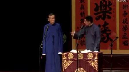 传统相声《新编八扇屏》下载