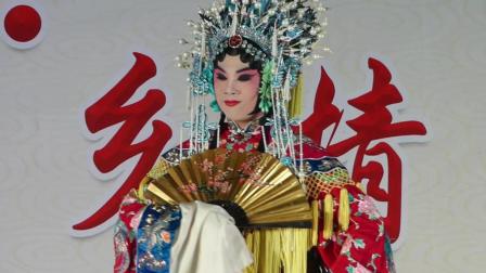 京剧《贵妃醉酒 好一似》京剧新秀 张建新