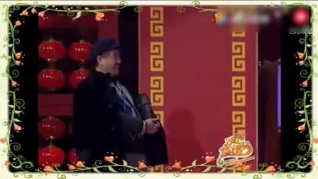 赵家班《客人坐上新郎位子》高清
