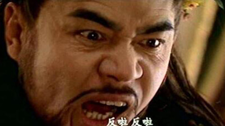 第26期 明朝没有这个《暴君》早亡了下载