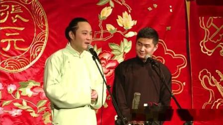 相声《硬币的正反面什么关系》超搞笑下载