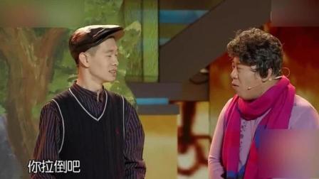 爆笑全场的小品《相亲公园》