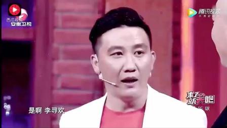 程野 谢广坤爆笑小品《小李飞刀》下载