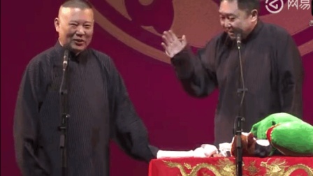 爆笑相声《家缠万贯》包袱不断