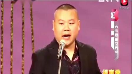 最新相声《我要改法律》爆笑全场