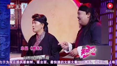 杨志刚小品《刺秦》下载