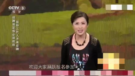 我爱满堂彩小品《代代红》带字幕下载