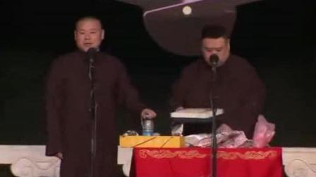 岳云鹏孙越相声专场《你要锻炼》欢乐喜剧人
