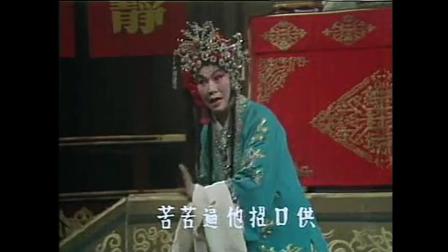曲剧《陈三两》大师把才女演绎的淋漓致尽下载