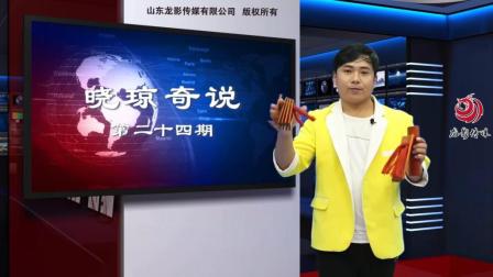 莲花落《教育学生要得法》不能总是靠体罚下载