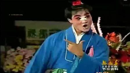 曲剧小品《柜中缘》选段 杨帅学 刘艳丽 付