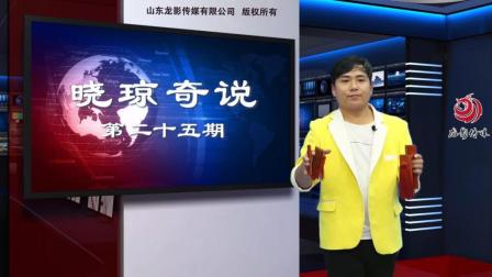 莲花落晓琼奇说《快手直播瞎胡闹》听听晓琼说一套下载