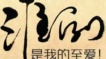 淮剧选段《买油条》 李进下载
