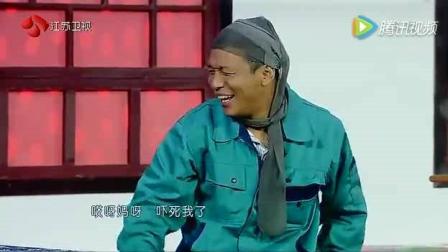 小品《钱来了》宋小宝 赵海燕 亲戚们都来借