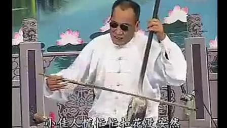 牛人郭永章河南坠子《小两口对嘴》上集