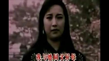 淮剧《哑女告状》选段 姐妹花成了死冤家带字幕下载