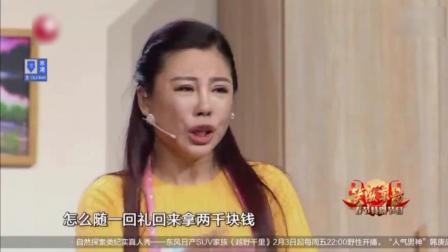 春晚小品崔大笨 小翠倾情演绎《戒酒》