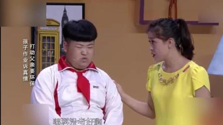 《我爱满堂彩》演绎小品《我爱我家》爆笑全