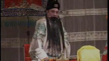 莱芜梆子《辕门斩子1》张洪展完整版