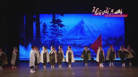 现代京剧《智取威虎山》上