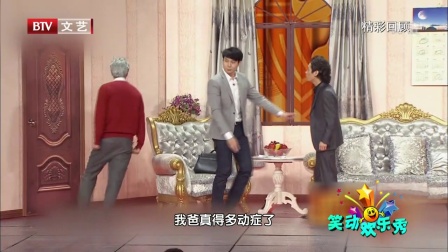 笑动欢乐秀(一) 171011