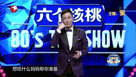 今晚80后脱口秀 171012下载