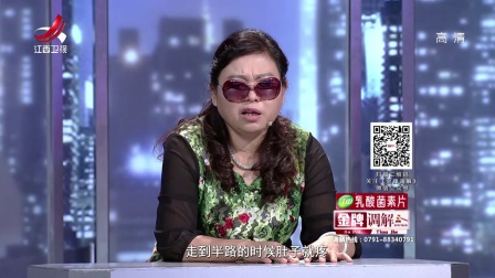 夫妻AA制引发矛盾 171014