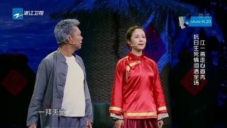 第十七段喜剧总动员拼接 20171028 高清版
