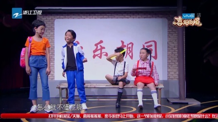 第1期《宋小宝爆笑抱贾玲》171028