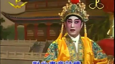 粤剧折子戏《风流天子》梁耀安 葉幼琪下载