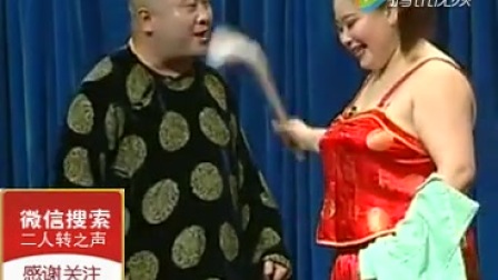 二人转小帽《江南送情郎》下载