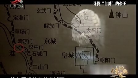 寻找《自焚》的帝王下载