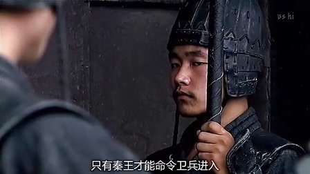 《秦始皇》中国缔造者的传奇下载