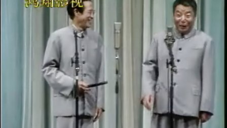 相声《爸爸儿子》