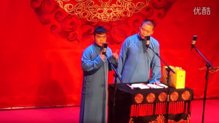 黑龙江德云社刘筱亭 李九重 尚筱菊《翻四辈》下载
