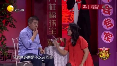 斗逗乐组合《爱神事务所》