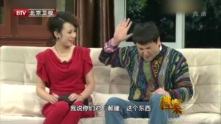 沈腾 好人《郝建》的一念执着下载
