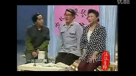 赵本山小品《办班》春晚小品经典