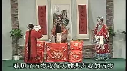 泗州戏《铡西宫》第2集高清下载