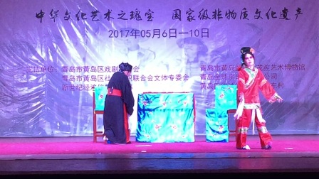 周淑珍 王玉玲演唱的茂腔《桂花亭》选段