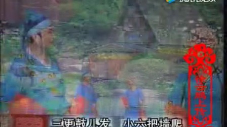 二人转正戏《孔明招亲》下载