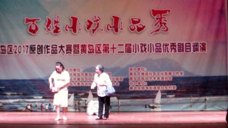 高清《沉甸甸的爱》琴韵茂腔艺术团