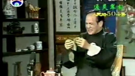 长篇评话《白玉堂》91父子相会苏州评弹标清