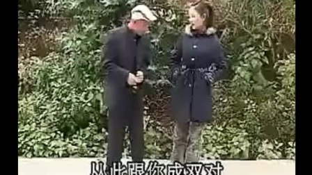 贵州云南山歌剧《嫁个有钱人上集》下载