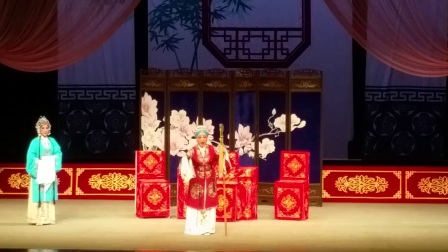 豫剧《对花枪》老身家住南阳地下载