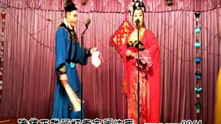 二人转正戏《苏岱赔妹》唐晓霞 谷林