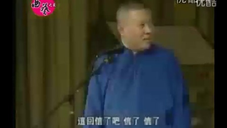 郭德纲 于谦经典相声《 论梦》高清版