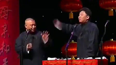 郭德纲 最新相声《于谦养马》