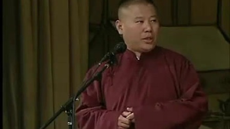 郭德纲 于谦新相声《论梦》