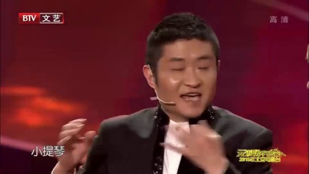 欢乐喜剧人 岳云鹏相声《同学会》
